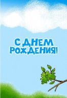   (-%, 327.45 Kb, 284 )