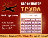   (result.jpeg, 28.99 Kb, 1141 )