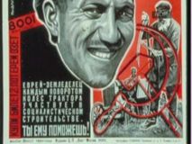   (USSR_Evrey_-_zemledelec_Ty_emu_p, 63.91 Kb, 682 )