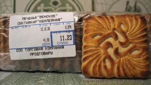   (IMG_6291.jpg, 41.9 Kb, 636 )