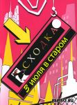   (1204188676_shodka22bb1.jpg, 162.45 Kb, 209 )
