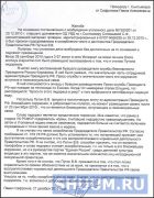   (29966602-zaloba.jpg, 153.6 Kb, 1632 )