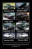   (x_34876c2b.jpg, 41.24 Kb, 670 )