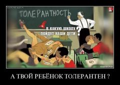   (toler.jpg, 51.63 Kb, 646 )