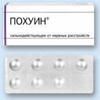   (pohuin.JPG, 23.32 Kb, 881 )