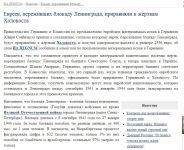   (izbrannie.jpg, 164.47 Kb, 500 )