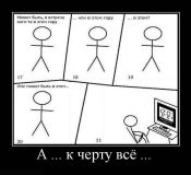   (5.jpg, 60.82 Kb, 691 )