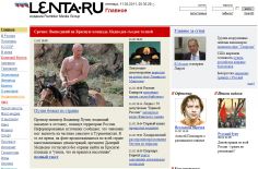   (31862527-main_news.jpg, 306.2 Kb, 344 )
