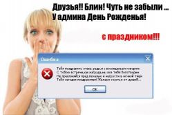   (03f70594e3f2.jpg, 35.27 Kb, 448 )