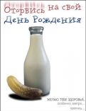  (09038bf94c9a6003fee828f302d90d0b6d564c58548125.jpg, 24.49 Kb, 416 )