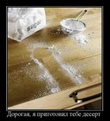   (demotivator-087.jpg, 87.6 Kb, 684 )