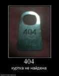   (x_dfe77f0f.jpg, 38.78 Kb, 670 )