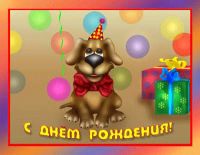   (45559.gif, 85.29 Kb, 591 )