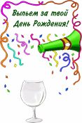  (gif.gif, 22.7 Kb, 617 )