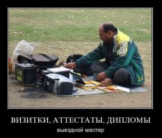   (demotivator-065.jpg, 82.11 Kb, 632 )