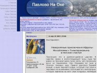   (%E, 123 Kb, 970 )