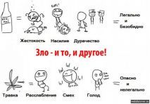   (post313074.jpg, 42.87 Kb, 1274 )
