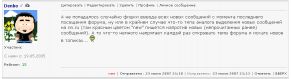   (newp.PNG, 20.75 Kb, 632 )