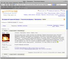   (sshot-1.png, 141.72 Kb, 823 )