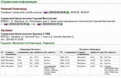   (infa.jpg, 72.19 Kb, 1390 )