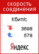   (3698-578.png, 3.14 Kb, 700 )