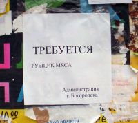   (rubschik[1].jpg, 36.66 Kb, 577 )