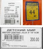   (getImageCAGAM0AR.jpg, 64.92 Kb, 715 )