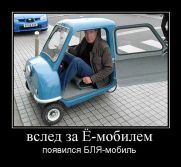   (3001.jpg, 88.4 Kb, 947 )