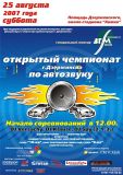   (%C, 107.23 Kb, 871 )