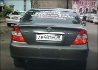   (nadpisi-25092011-34.jpg, 64.46 Kb, 1239 )