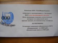   (DSC04241.JPG, 39.31 Kb, 806 )