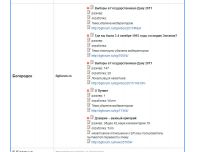   (16-11-2011 10-04-30.jpg, 115.17 Kb, 706 )