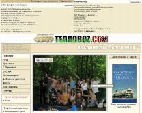   (tepl5.jpg, 134.05 Kb, 707 )