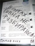  (19623543_1204715952_007_buleten.jpg, 215.67 Kb, 382 )