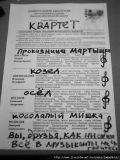   (19623561_1204716038_016_buleten.jpg, 121.8 Kb, 513 )