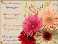   (71088702_50035022_Pozhelanie.gif, 138.82 Kb, 677 )