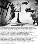  (1919-413.JPG, 89.25 Kb, 967 )