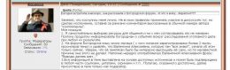   (Ferapont  _800x483.jpg, 66.3 Kb, 939 )