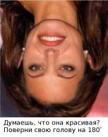   (x_bd4af029.jpg, 55 Kb, 603 )