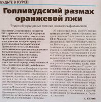   (IMG-20120212-00111.jpg, 247.84 Kb, 375 )