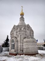   (DSC01434.JPG, 216.05 Kb, 770 )