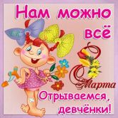  (x_975c463d.jpg, 92.79 Kb, 842 )