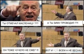   (48724985-vesna.jpg, 177.5 Kb, 603 )