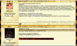   (Vova+Tanya_640x387.jpg, 55.37 Kb, 829 )