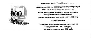   (Document_6.jpg, 478.1 Kb, 1207 )