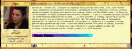   (VA 25.04.2012 _800x299.jpg, 92.19 Kb, 734 )
