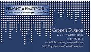   (1339736866_buyanov1.jpg, 1.8 Mb, 532 )