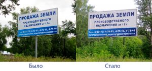   (prodazha_zemli.jpg, 241.23 Kb, 762 )