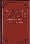   (Ex-ECyH-Y9E.jpg, 75.67 Kb, 714 )