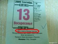   (uaMnkb-mabA.jpg, 58.28 Kb, 670 )